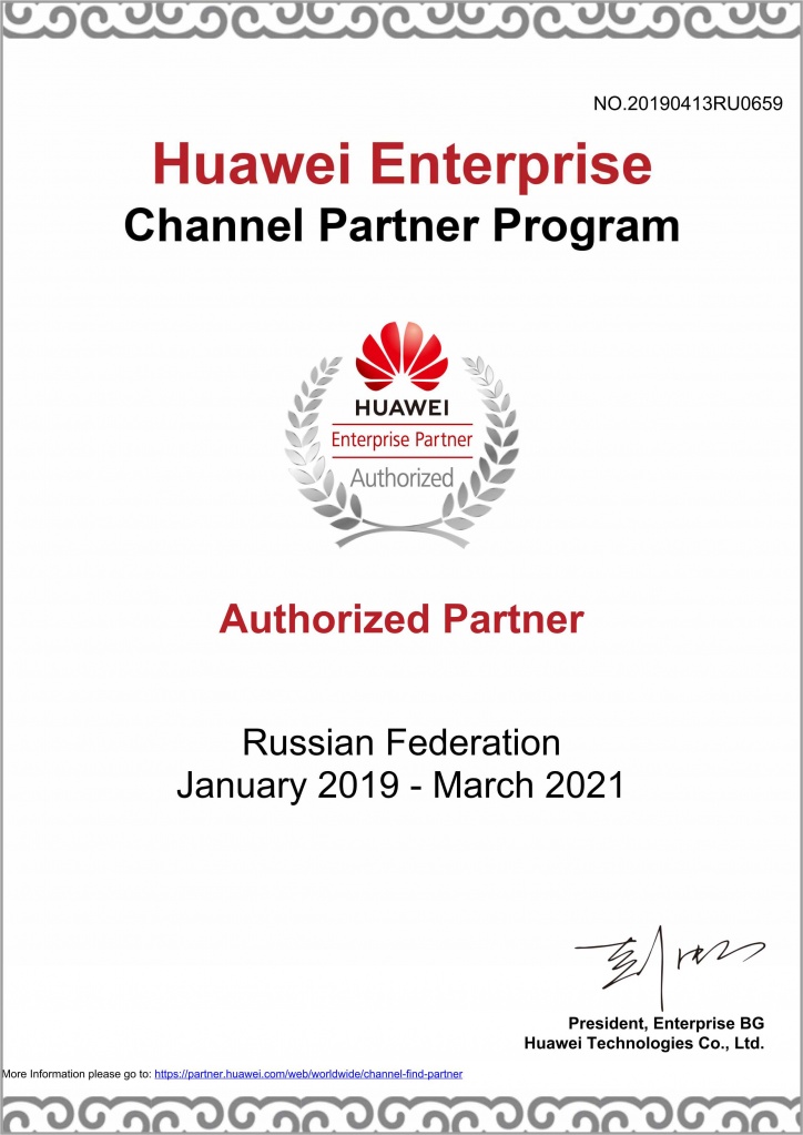 F5_Huawei Enterprise Channel Partner.jpg