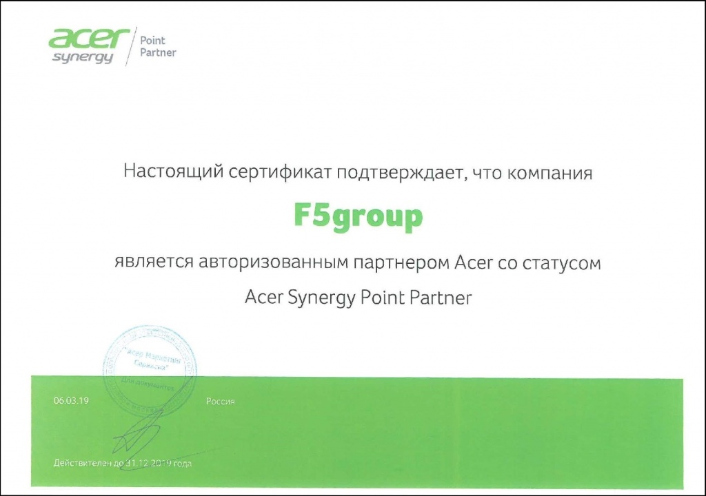 F5_Acer Certificate 2019.jpg