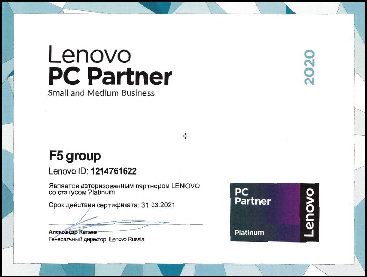 F5_Lenovo Platinum 2020.jpg