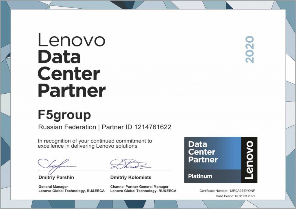 F5_Lenovo Data Center Platinum Partner.jpg